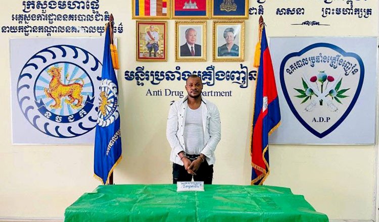HOW A NIGERIAN WAS ARRESTED IN CAMBODIA FOR DRUG TRAFFICKING 